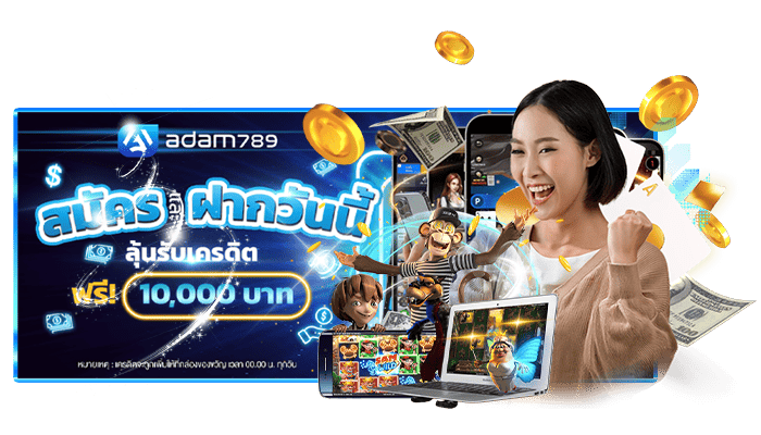 สายปั้นทุนน้อยก็รวยได้ เริ่มต้นแค่หลักสิบ